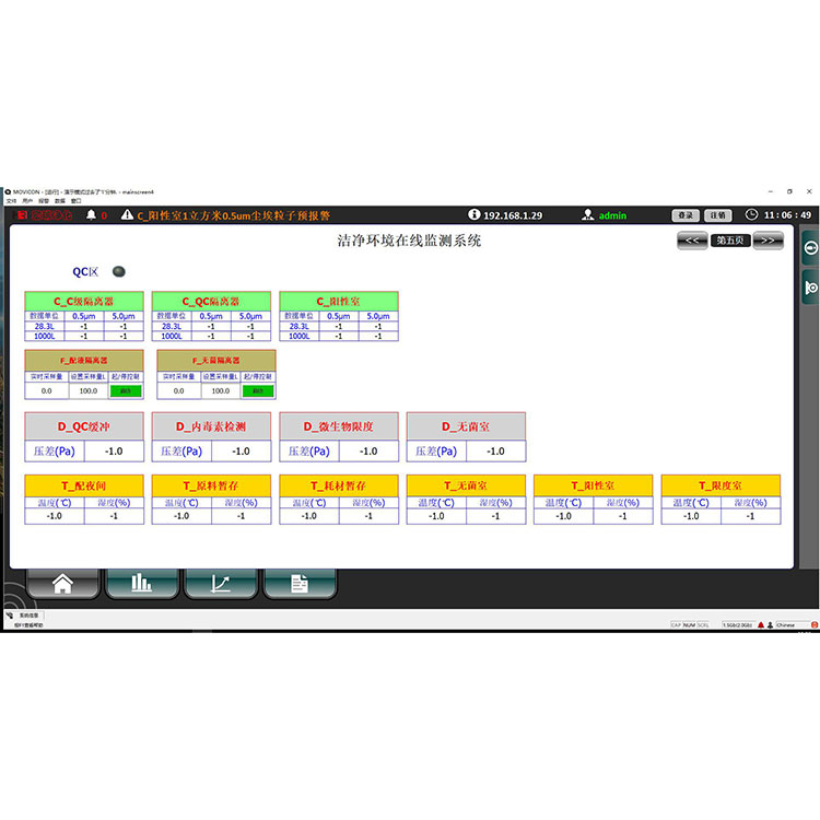 Software de sistema de monitoramento de salas limpas